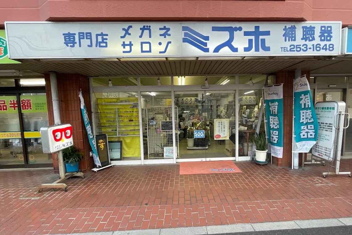 メガネサロンミズホの店内